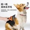 The third-generation universal pet hair removal comb for cats and dogs, the opening and closing knife comb, and the hair removal pet store Application Scenario
